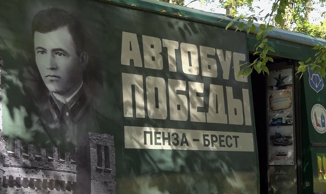 Пензенские проекты, посвященные Году защитника Отечества, удостоились высокой оценки на федеральном уровне